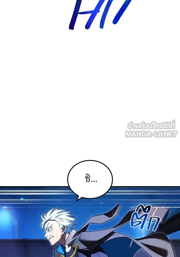 ฮันเตอร์สกิลโกง ตอนที่ 65 รูปที่ 94