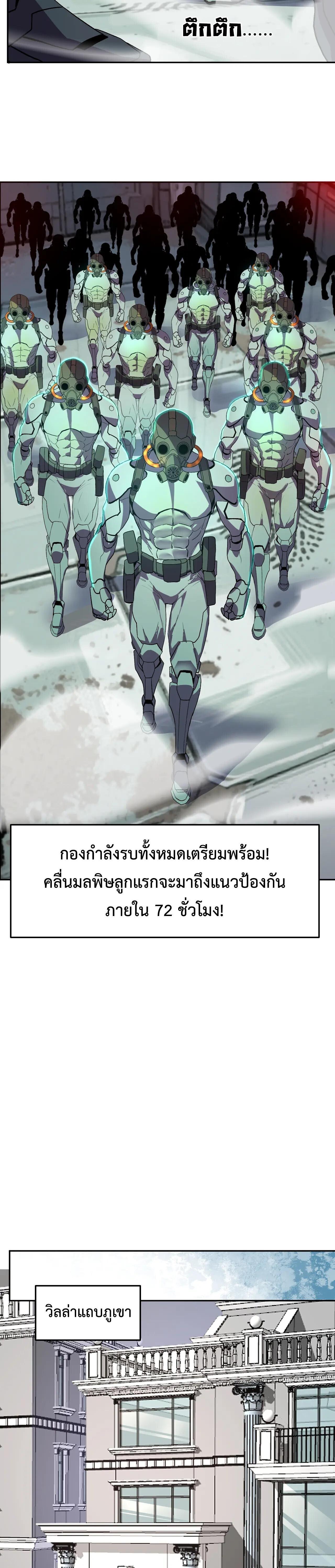 Manga-lc-com อ่านมังงะ อ่านการ์ตูน ออนไลน์ ฟรี Demon God of Apocalyptic Behemoth ตอนที่ 1 2 3 4 5 6 7 8 9 10 11 12 13 14 ฟรี ไม่มีโฆษณา Manga-lc - อ่าน มังงะ อ่าน การ์ตูน ออนไลน์ อ่านมังงะ ฟรี