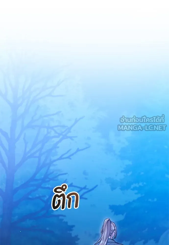 ข้าเนี่ยนะเป็นพระสนม ตอนที่ 38 สถานการณ์ที่ไม่น่าเป็นไปได้แต่ รูปที่ 3