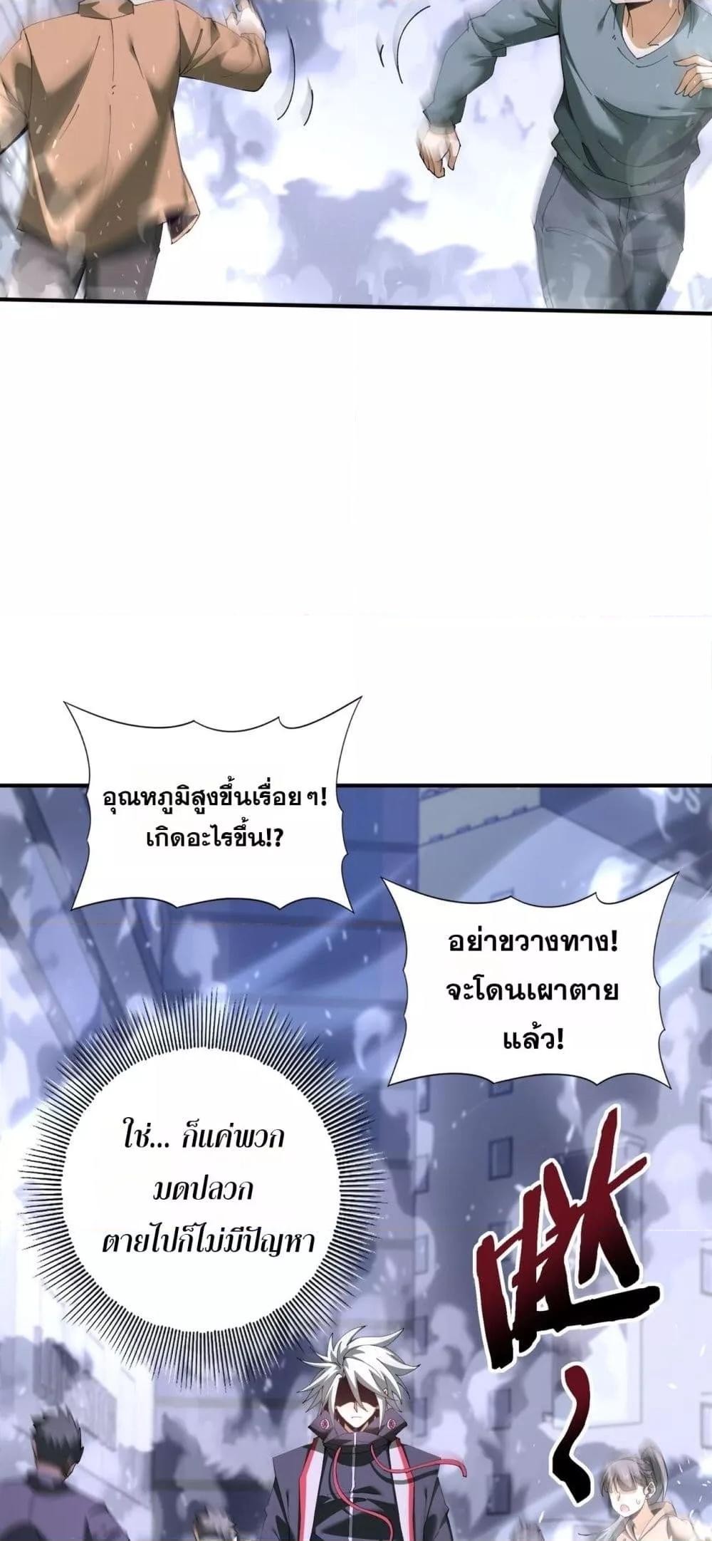 Manga-lc-com อ่านมังงะ อ่านการ์ตูน ออนไลน์ ฟรี IamDrakoMajs ตอนที่ 1 2 3 4 5 6 7 8 9 10 11 12 13 14 ฟรี ไม่มีโฆษณา Manga-lc - อ่าน มังงะ อ่าน การ์ตูน ออนไลน์ อ่านมังงะ ฟรี