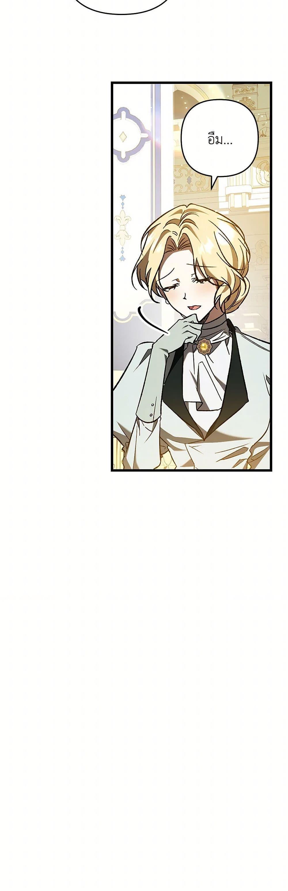 Manga-lc-com อ่านมังงะ อ่านการ์ตูน ออนไลน์ ฟรี The Male Lead Proposed to Me ตอนที่ 1 2 3 4 5 6 7 8 9 10 11 12 13 14 ฟรี ไม่มีโฆษณา Manga-lc - อ่าน มังงะ อ่าน การ์ตูน ออนไลน์ อ่านมังงะ ฟรี