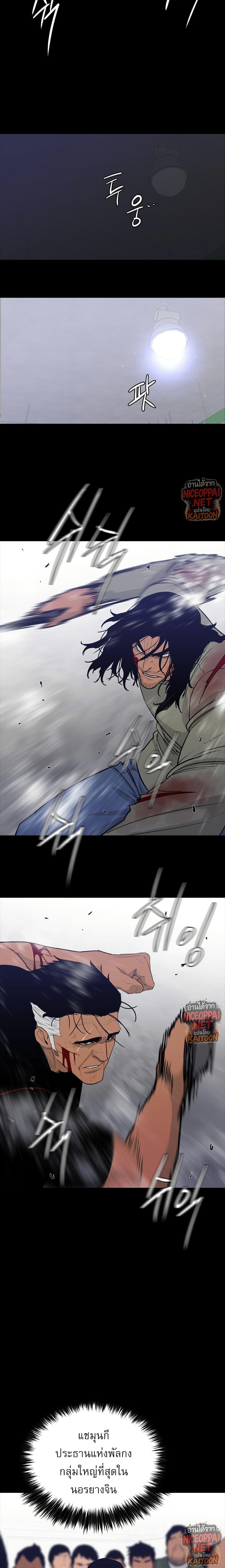 Manga-lc-com อ่านมังงะ อ่านการ์ตูน ออนไลน์ ฟรี VS ตอนที่ 1 2 3 4 5 6 7 8 9 10 11 12 13 14 ฟรี ไม่มีโฆษณา Manga-lc - อ่าน มังงะ อ่าน การ์ตูน ออนไลน์ อ่านมังงะ ฟรี