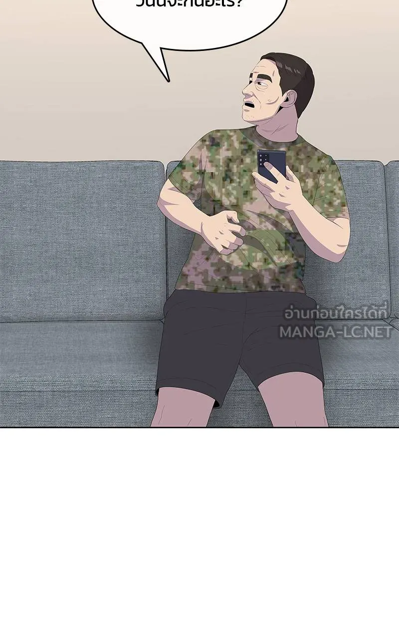 บันทึกครัวค่ายทหาร ตอนที่ 226 รูปที่ 108