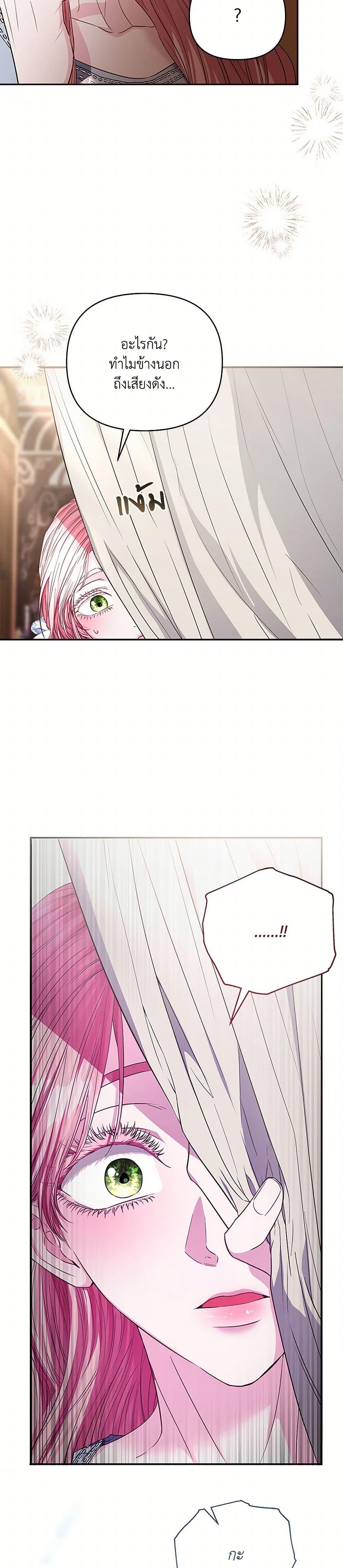 Manga-lc-com อ่านมังงะ อ่านการ์ตูน ออนไลน์ ฟรี My Evil Husband Is Obsessed With the Wrong Person ตอนที่ 1 2 3 4 5 6 7 8 9 10 11 12 13 14 ฟรี ไม่มีโฆษณา Manga-lc - อ่าน มังงะ อ่าน การ์ตูน ออนไลน์ อ่านมังงะ ฟรี