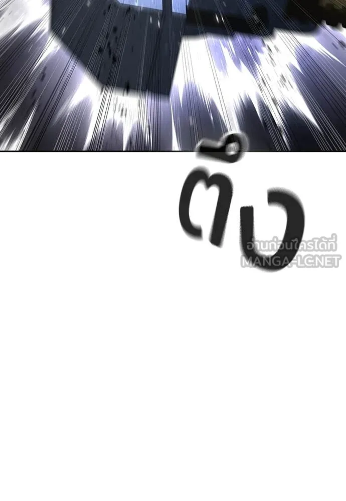 คูเซรา ตอนที่ 46 รูปที่ 124