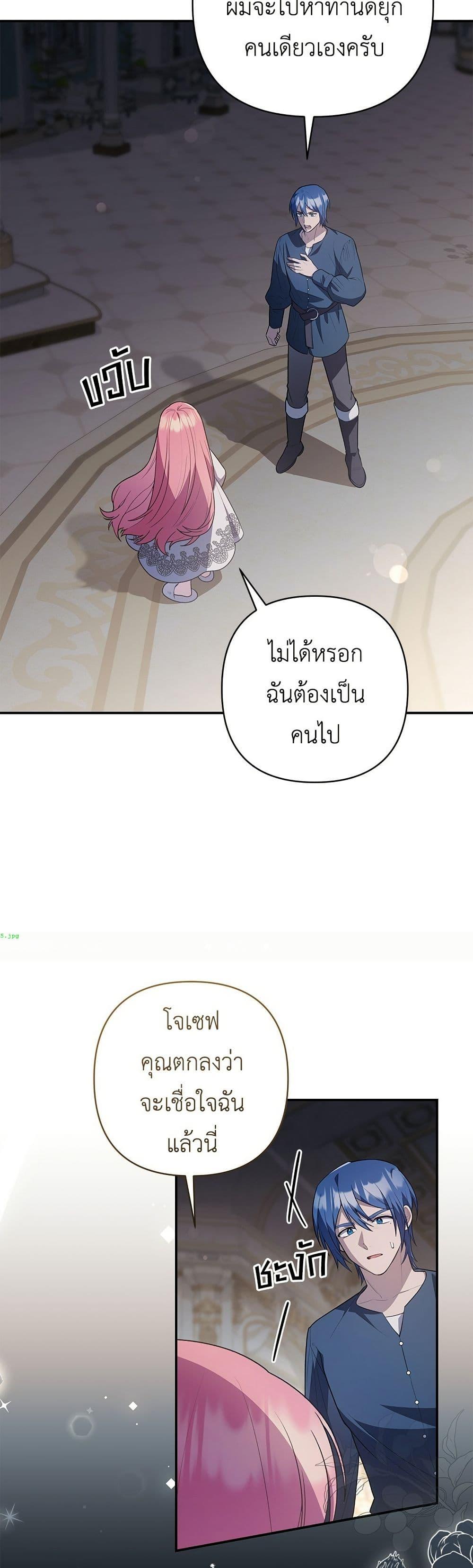 Manga-lc-com อ่านมังงะ อ่านการ์ตูน ออนไลน์ ฟรี The Youngest Daughter of the Legendary ตอนที่ 1 2 3 4 5 6 7 8 9 10 11 12 13 14 ฟรี ไม่มีโฆษณา Manga-lc - อ่าน มังงะ อ่าน การ์ตูน ออนไลน์ อ่านมังงะ ฟรี