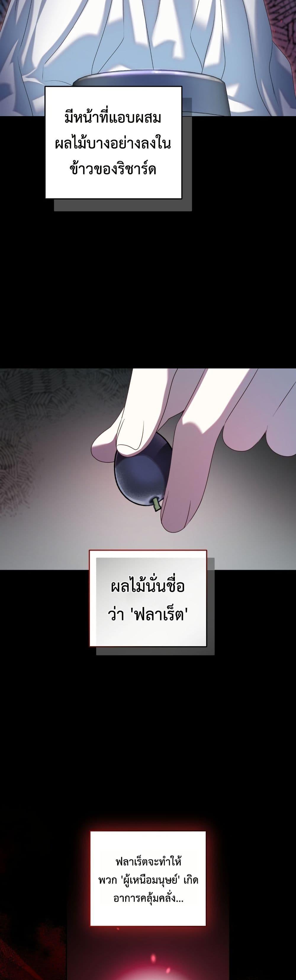 Manga-lc-com อ่านมังงะ อ่านการ์ตูน ออนไลน์ ฟรี The Obsessive Maniac Is Trying To Confine Me ตอนที่ 1 2 3 4 5 6 7 8 9 10 11 12 13 14 ฟรี ไม่มีโฆษณา Manga-lc - อ่าน มังงะ อ่าน การ์ตูน ออนไลน์ อ่านมังงะ ฟรี