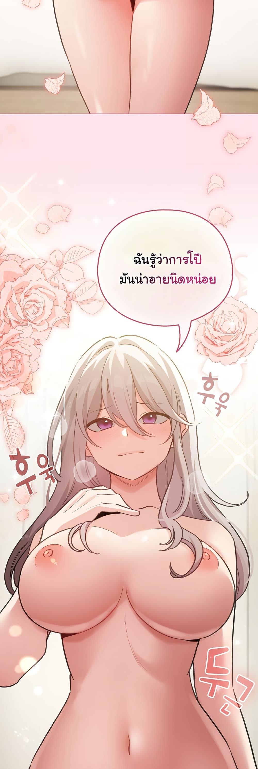 Doujin-Lc- อ่าน โดจิน มังฮวา เกาหลี ญี่ปุ่น จีน แปลไทย I Became a Pornhwa NPC ตอนที่ 1 2 3 4 5 6 7 8 9 10 11 12 13 14 ฟรี ไม่มีโฆษณา อ่าน โดจิน Manhwa เกาหลี ญี่ปุ่น จีน เรามีครบ คัดมาให้เน้นๆ โดจิน 18+ รับประกันความฟินโดย  Doujin Lc