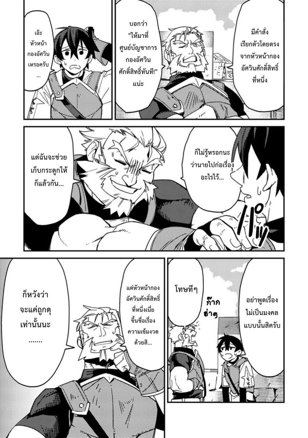 Manga-lc-com อ่านมังงะ อ่านการ์ตูน ออนไลน์ ฟรี Game Chishiki de Saikyou ni Natta Mob Heishi wa, Shin no Jitsuryoku wo Kakushitai ตอนที่ 1 2 3 4 5 6 7 8 9 10 11 12 13 14 ฟรี ไม่มีโฆษณา Manga-lc - อ่าน มังงะ อ่าน การ์ตูน ออนไลน์ อ่านมังงะ ฟรี