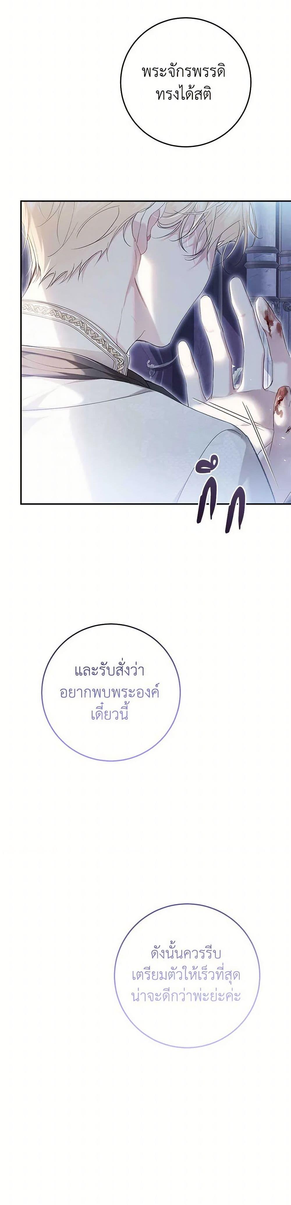 Manga-lc-com อ่านมังงะ อ่านการ์ตูน ออนไลน์ ฟรี The Villainess Is A Marionette ตอนที่ 1 2 3 4 5 6 7 8 9 10 11 12 13 14 ฟรี ไม่มีโฆษณา Manga-lc - อ่าน มังงะ อ่าน การ์ตูน ออนไลน์ อ่านมังงะ ฟรี