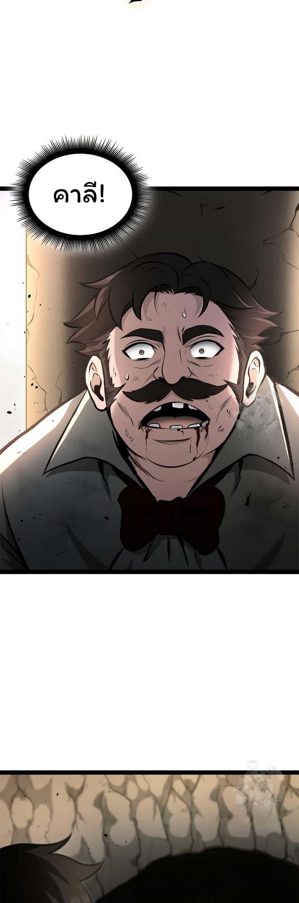 Manga-lc-com อ่านมังงะ อ่านการ์ตูน ออนไลน์ ฟรี Boxer Kali ตอนที่ 1 2 3 4 5 6 7 8 9 10 11 12 13 14 ฟรี ไม่มีโฆษณา Manga-lc - อ่าน มังงะ อ่าน การ์ตูน ออนไลน์ อ่านมังงะ ฟรี