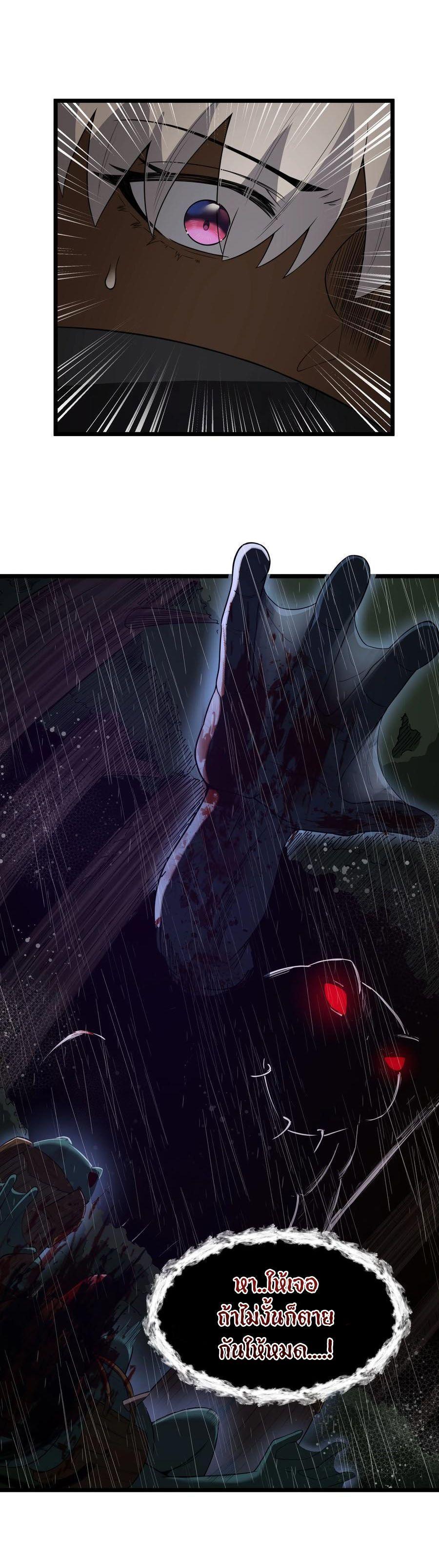 Manga-lc-com อ่านมังงะ อ่านการ์ตูน ออนไลน์ ฟรี This Hero is a Money Supremacist ตอนที่ 1 2 3 4 5 6 7 8 9 10 11 12 13 14 ฟรี ไม่มีโฆษณา Manga-lc - อ่าน มังงะ อ่าน การ์ตูน ออนไลน์ อ่านมังงะ ฟรี