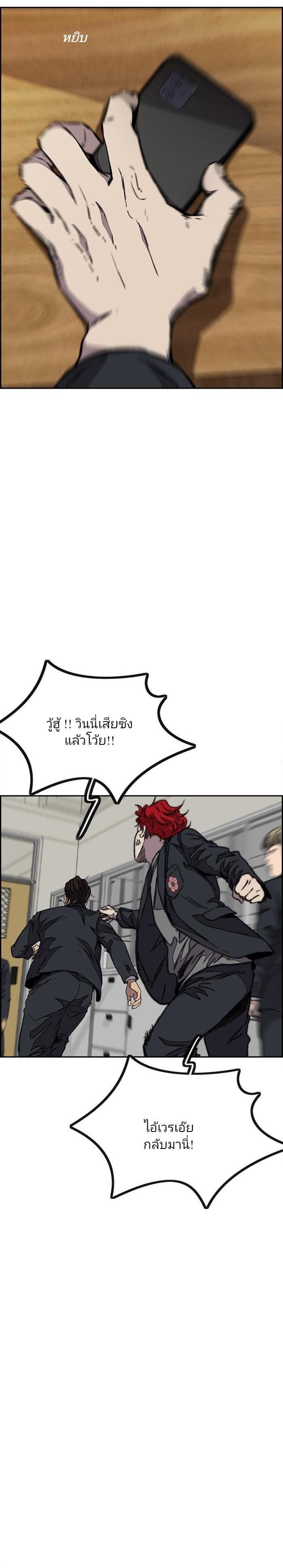 Manga-lc-com อ่านมังงะ อ่านการ์ตูน ออนไลน์ ฟรี Wind Breaker ปั่นสู้ฝัน ตอนที่ 1 2 3 4 5 6 7 8 9 10 11 12 13 14 ฟรี ไม่มีโฆษณา Manga-lc - อ่าน มังงะ อ่าน การ์ตูน ออนไลน์ อ่านมังงะ ฟรี