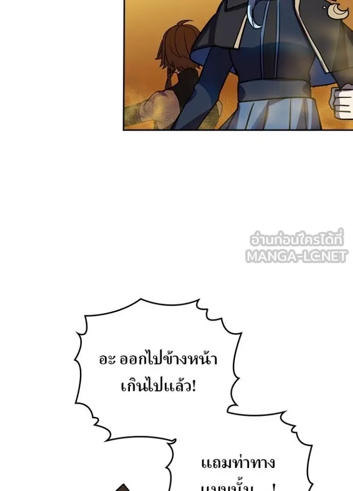 เป้าหมายครั้งที่ 2 ตอนที่ 37 รูปที่ 101