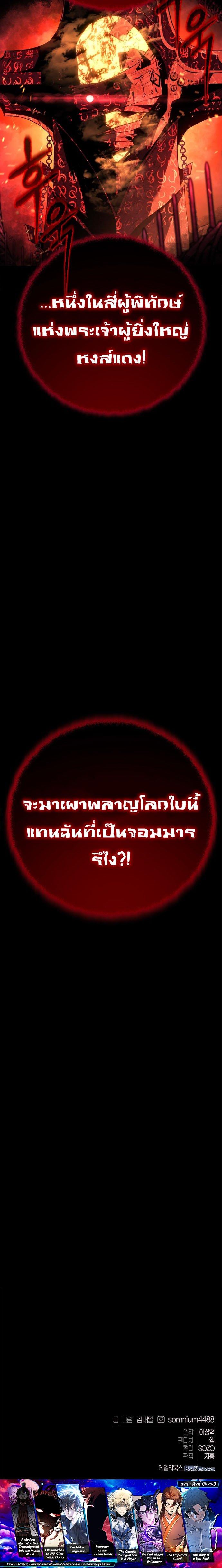 Manga-lc-com อ่านมังงะ อ่านการ์ตูน ออนไลน์ ฟรี Why I Quit Being the Demon King ตอนที่ 1 2 3 4 5 6 7 8 9 10 11 12 13 14 ฟรี ไม่มีโฆษณา Manga-lc - อ่าน มังงะ อ่าน การ์ตูน ออนไลน์ อ่านมังงะ ฟรี