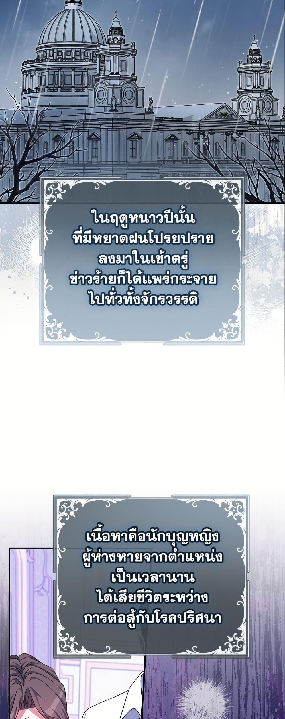 Manga-lc-com อ่านมังงะ อ่านการ์ตูน ออนไลน์ ฟรี A Saint Who Was Adopted by the Grand Duke ตอนที่ 1 2 3 4 5 6 7 8 9 10 11 12 13 14 ฟรี ไม่มีโฆษณา Manga-lc - อ่าน มังงะ อ่าน การ์ตูน ออนไลน์ อ่านมังงะ ฟรี