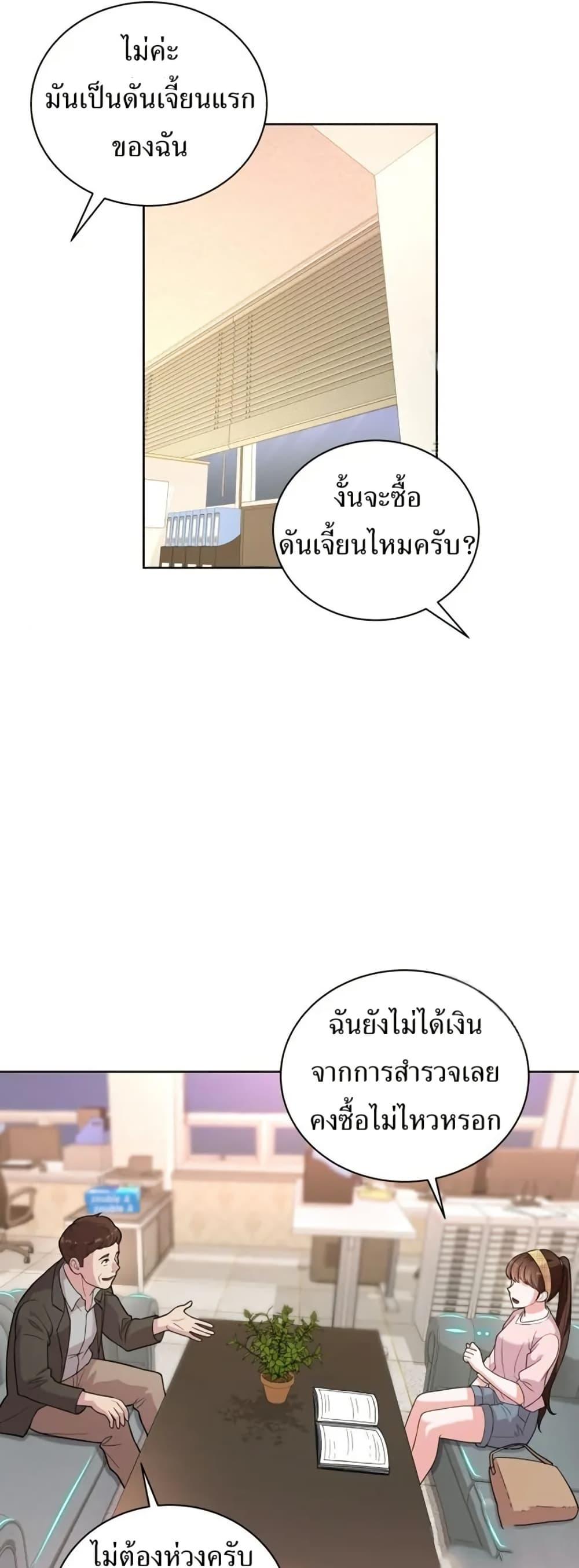 Manga-lc-com อ่านมังงะ อ่านการ์ตูน ออนไลน์ ฟรี The Female Lead Acquires Cheat Skills ตอนที่ 1 2 3 4 5 6 7 8 9 10 11 12 13 14 ฟรี ไม่มีโฆษณา Manga-lc - อ่าน มังงะ อ่าน การ์ตูน ออนไลน์ อ่านมังงะ ฟรี