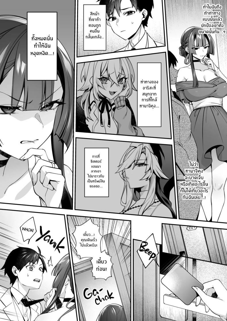 Doujin-Lc- อ่าน โดจิน มังฮวา เกาหลี ญี่ปุ่น จีน แปลไทย เซ็กส์ต้องจำนน (Shindou) ตอนที่ 1 2 3 4 5 6 7 8 9 10 11 12 13 14 ฟรี ไม่มีโฆษณา อ่าน โดจิน Manhwa เกาหลี ญี่ปุ่น จีน เรามีครบ คัดมาให้เน้นๆ โดจิน 18+ รับประกันความฟินโดย  Doujin Lc