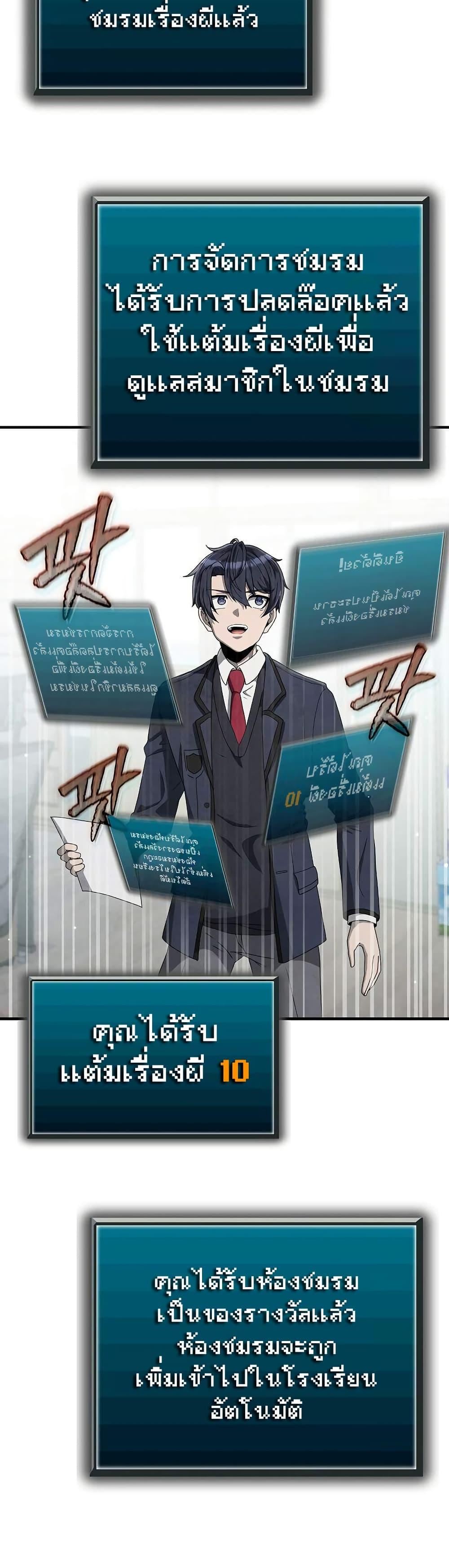 Manga-lc-com อ่านมังงะ อ่านการ์ตูน ออนไลน์ ฟรี Ghost Story Club (Remake) ตอนที่ 1 2 3 4 5 6 7 8 9 10 11 12 13 14 ฟรี ไม่มีโฆษณา Manga-lc - อ่าน มังงะ อ่าน การ์ตูน ออนไลน์ อ่านมังงะ ฟรี