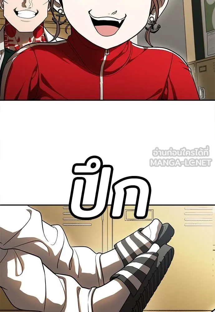 สนามเด็กล่า ตอนที่ 3 รูปที่ 122