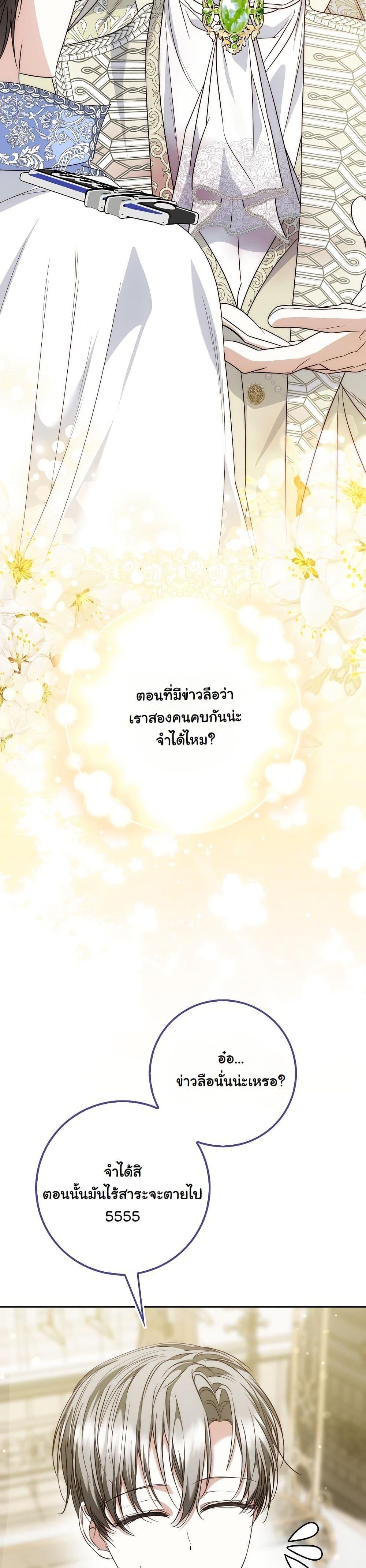 Manga-lc-com อ่านมังงะ อ่านการ์ตูน ออนไลน์ ฟรี The Maniacs are Obsessed With the Fake ตอนที่ 1 2 3 4 5 6 7 8 9 10 11 12 13 14 ฟรี ไม่มีโฆษณา Manga-lc - อ่าน มังงะ อ่าน การ์ตูน ออนไลน์ อ่านมังงะ ฟรี