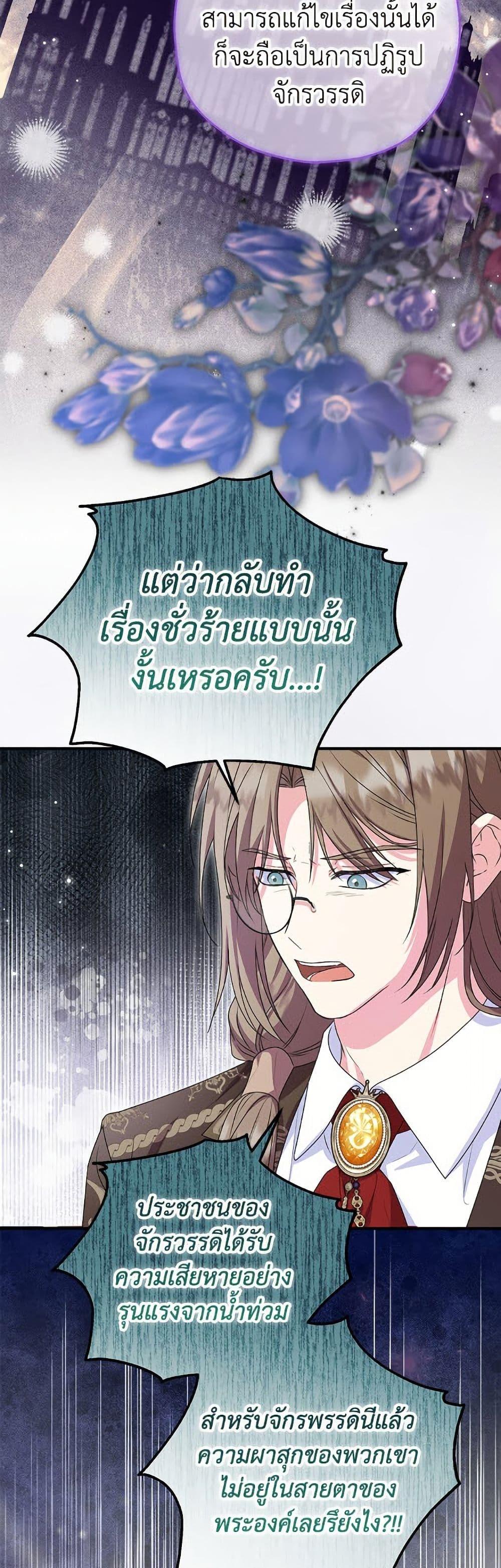 Manga-lc-com อ่านมังงะ อ่านการ์ตูน ออนไลน์ ฟรี The Adopted Daughter-in-law Wants To Leave ตอนที่ 1 2 3 4 5 6 7 8 9 10 11 12 13 14 ฟรี ไม่มีโฆษณา Manga-lc - อ่าน มังงะ อ่าน การ์ตูน ออนไลน์ อ่านมังงะ ฟรี