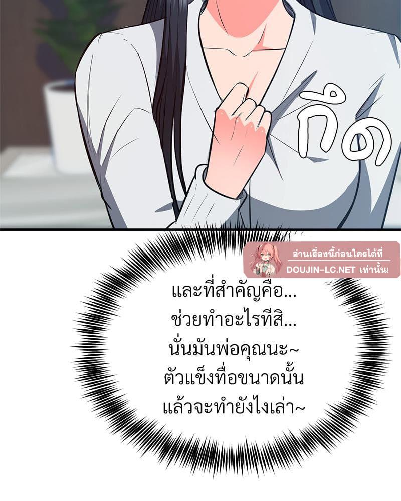 Doujin-Lc- อ่าน โดจิน มังฮวา เกาหลี ญี่ปุ่น จีน แปลไทย My Pillow Business ตอนที่ 1 2 3 4 5 6 7 8 9 10 11 12 13 14 ฟรี ไม่มีโฆษณา อ่าน โดจิน Manhwa เกาหลี ญี่ปุ่น จีน เรามีครบ คัดมาให้เน้นๆ โดจิน 18+ รับประกันความฟินโดย  Doujin Lc