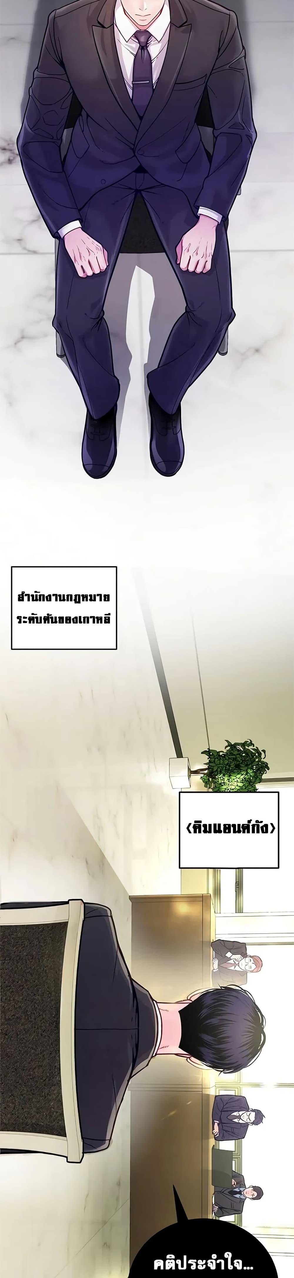 Manga-lc-com อ่านมังงะ อ่านการ์ตูน ออนไลน์ ฟรี An Extraordinary Lawyer’s Subspace ตอนที่ 1 2 3 4 5 6 7 8 9 10 11 12 13 14 ฟรี ไม่มีโฆษณา Manga-lc - อ่าน มังงะ อ่าน การ์ตูน ออนไลน์ อ่านมังงะ ฟรี