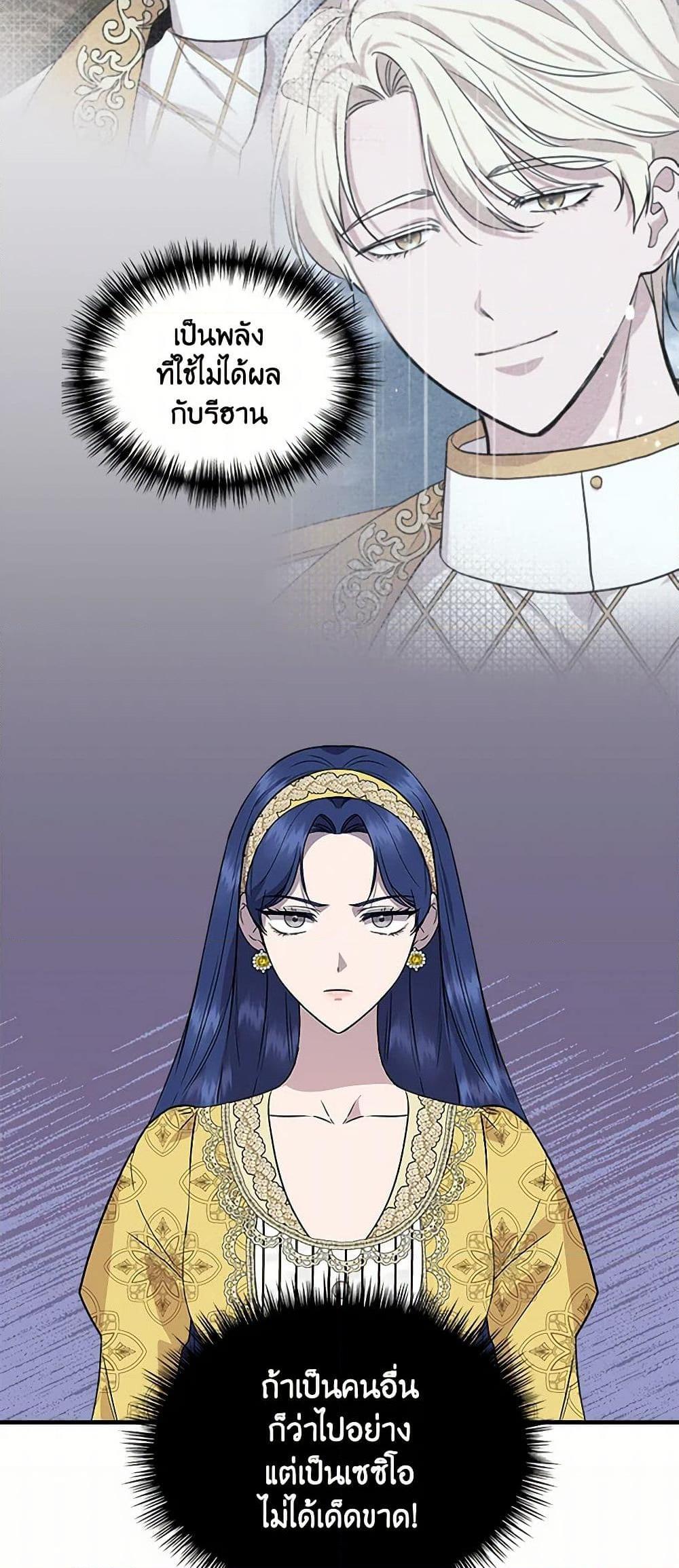 Manga-lc-com อ่านมังงะ อ่านการ์ตูน ออนไลน์ ฟรี I Wasn’t the Cinderella ตอนที่ 1 2 3 4 5 6 7 8 9 10 11 12 13 14 ฟรี ไม่มีโฆษณา Manga-lc - อ่าน มังงะ อ่าน การ์ตูน ออนไลน์ อ่านมังงะ ฟรี