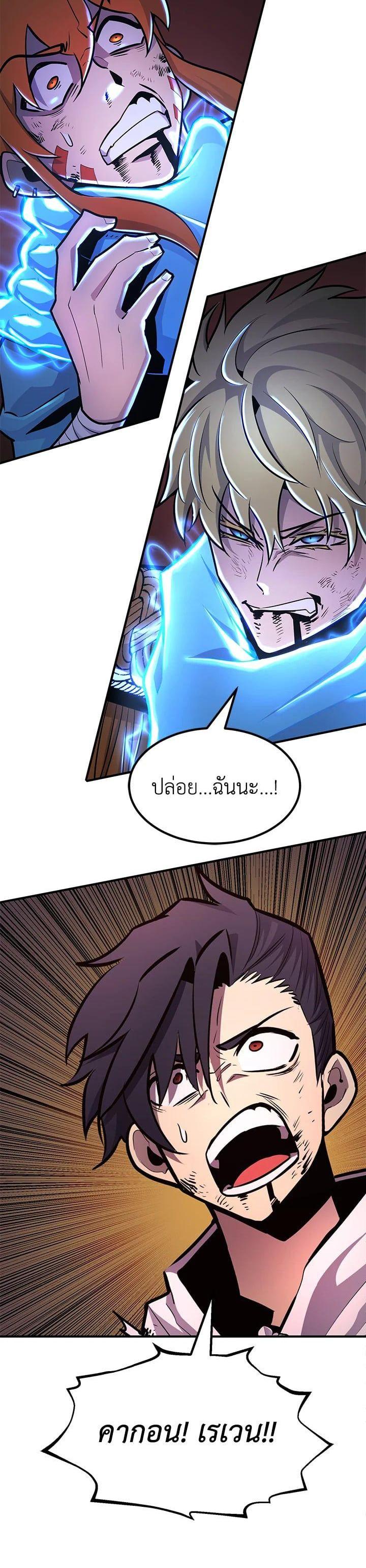 Manga-lc-com อ่านมังงะ อ่านการ์ตูน ออนไลน์ ฟรี Standard of Reincarnation ตอนที่ 1 2 3 4 5 6 7 8 9 10 11 12 13 14 ฟรี ไม่มีโฆษณา Manga-lc - อ่าน มังงะ อ่าน การ์ตูน ออนไลน์ อ่านมังงะ ฟรี