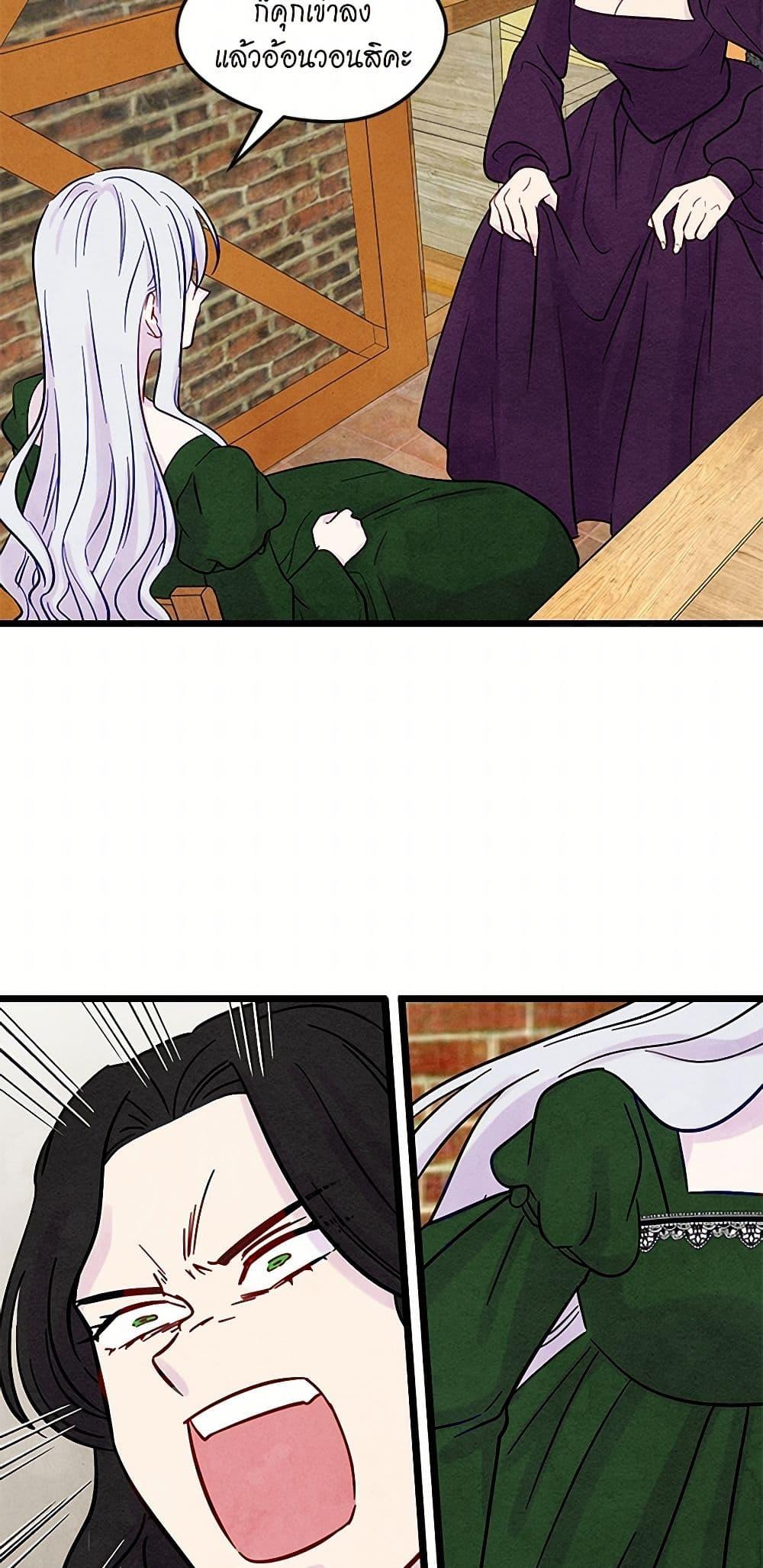 Manga-lc-com อ่านมังงะ อ่านการ์ตูน ออนไลน์ ฟรี Iris – The Lady and Her Smartphone ตอนที่ 1 2 3 4 5 6 7 8 9 10 11 12 13 14 ฟรี ไม่มีโฆษณา Manga-lc - อ่าน มังงะ อ่าน การ์ตูน ออนไลน์ อ่านมังงะ ฟรี