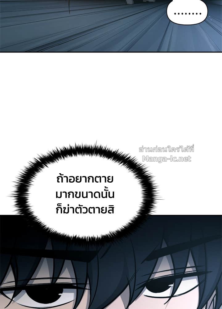 Doujin-Lc- อ่าน โดจิน มังฮวา เกาหลี ญี่ปุ่น จีน แปลไทย ผู้พิชิตเกมป้องกันฐาน ตอนที่ 1 2 3 4 5 6 7 8 9 10 11 12 13 14 ฟรี ไม่มีโฆษณา อ่าน โดจิน Manhwa เกาหลี ญี่ปุ่น จีน เรามีครบ คัดมาให้เน้นๆ โดจิน 18+ รับประกันความฟินโดย Doujin Lc