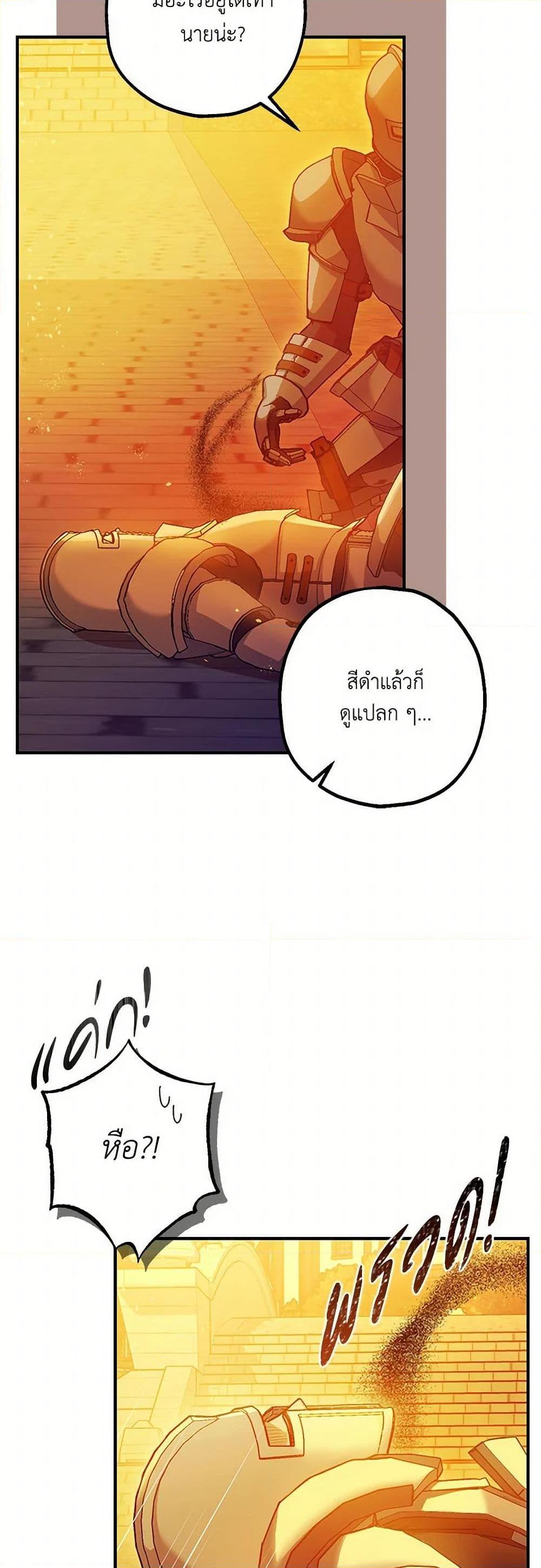 Manga-lc-com อ่านมังงะ อ่านการ์ตูน ออนไลน์ ฟรี The Tyrant’s Tranquilizer ตอนที่ 1 2 3 4 5 6 7 8 9 10 11 12 13 14 ฟรี ไม่มีโฆษณา Manga-lc - อ่าน มังงะ อ่าน การ์ตูน ออนไลน์ อ่านมังงะ ฟรี
