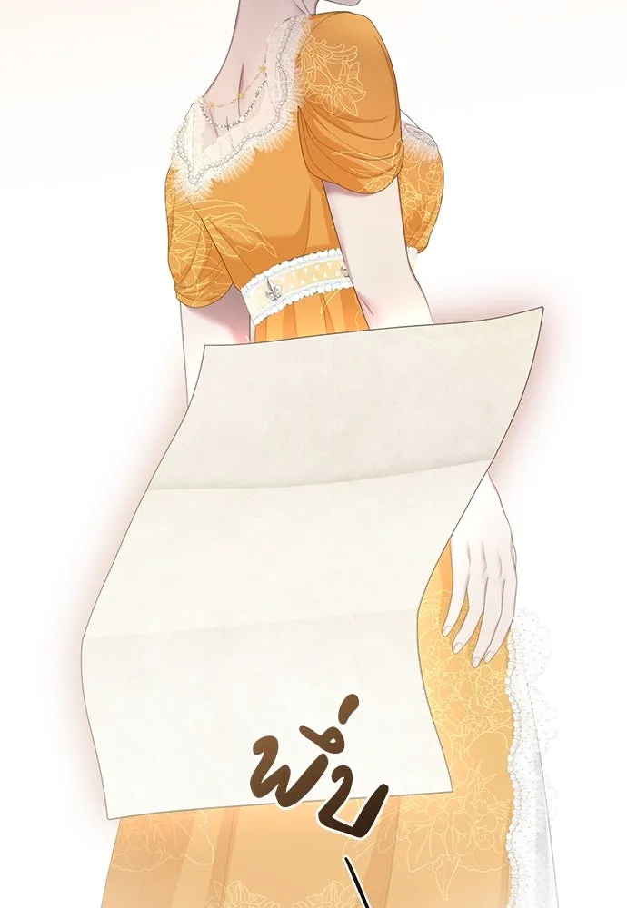 สาวใช้อย่างฉัน ขอเลือกหันหลังให้นาย ตอนที่ 29 รูปที่ 14