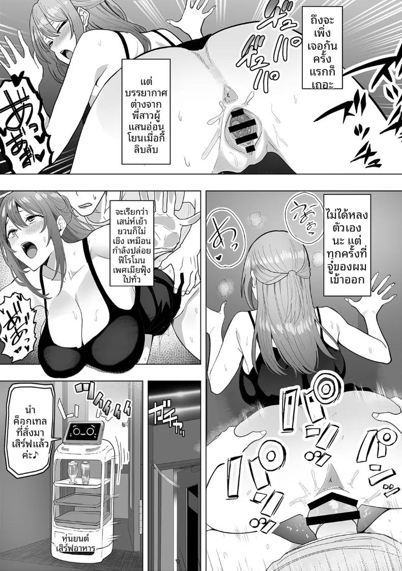 Doujin-Lc- อ่าน โดจิน มังฮวา เกาหลี ญี่ปุ่น จีน แปลไทย สานสัมพันธ์ผ่านการไลค์ ตอนที่ 1 2 3 4 5 6 7 8 9 10 11 12 13 14 ฟรี ไม่มีโฆษณา อ่าน โดจิน Manhwa เกาหลี ญี่ปุ่น จีน เรามีครบ คัดมาให้เน้นๆ โดจิน 18+ รับประกันความฟินโดย  Doujin Lc