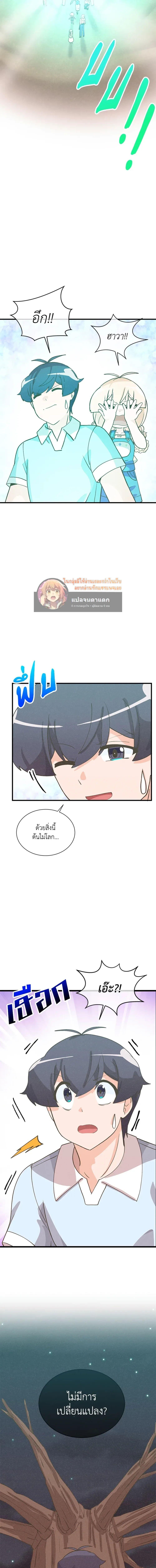 Manga-lc-com อ่านมังงะ อ่านการ์ตูน ออนไลน์ ฟรี Spirit Farmer ตอนที่ 1 2 3 4 5 6 7 8 9 10 11 12 13 14 ฟรี ไม่มีโฆษณา Manga-lc - อ่าน มังงะ อ่าน การ์ตูน ออนไลน์ อ่านมังงะ ฟรี