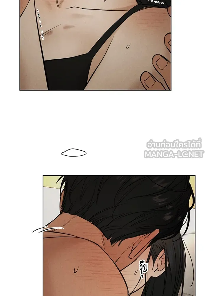 เพียงรุ่งอรุณ ตอนที่ 52 รูปที่ 12