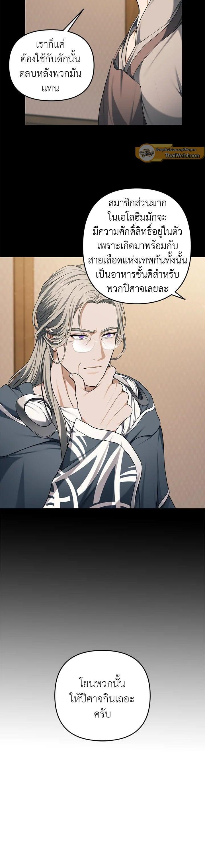 Manga-lc-com อ่านมังงะ อ่านการ์ตูน ออนไลน์ ฟรี Second Life Ranker ตอนที่ 1 2 3 4 5 6 7 8 9 10 11 12 13 14 ฟรี ไม่มีโฆษณา Manga-lc - อ่าน มังงะ อ่าน การ์ตูน ออนไลน์ อ่านมังงะ ฟรี