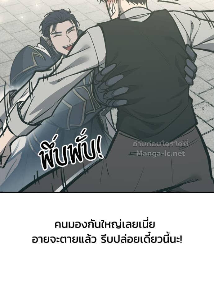 Doujin-Lc- อ่าน โดจิน มังฮวา เกาหลี ญี่ปุ่น จีน แปลไทย ผู้พิชิตเกมป้องกันฐาน ตอนที่ 1 2 3 4 5 6 7 8 9 10 11 12 13 14 ฟรี ไม่มีโฆษณา อ่าน โดจิน Manhwa เกาหลี ญี่ปุ่น จีน เรามีครบ คัดมาให้เน้นๆ โดจิน 18+ รับประกันความฟินโดย Doujin Lc