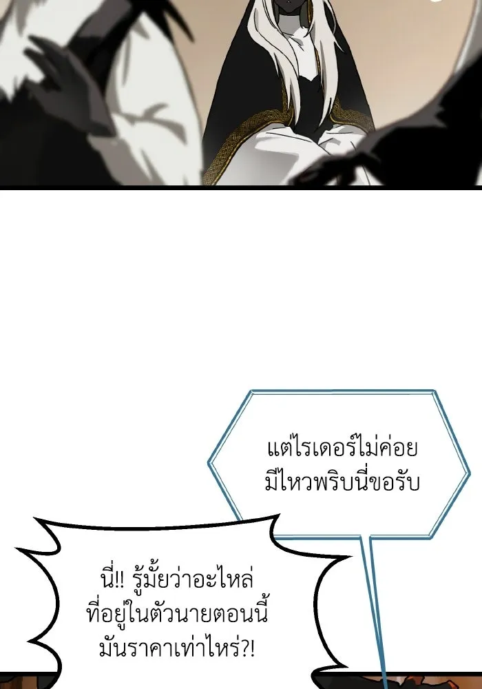 มัมหมีจ๋าหนูมาแบ๊ว ตอนที่ ตอนพิเศษ 1 รูปที่ 31