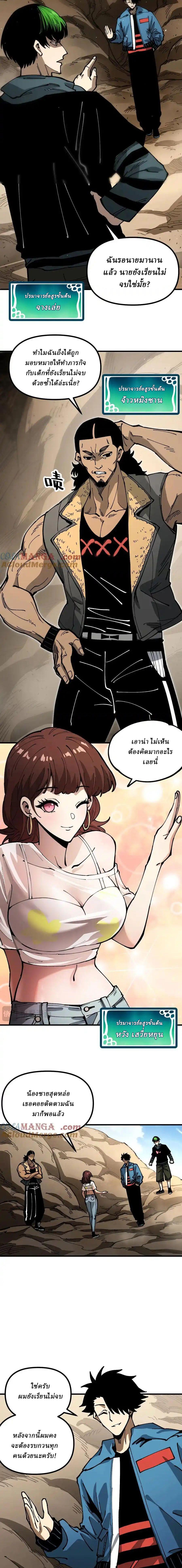 Manga-lc-com อ่านมังงะ อ่านการ์ตูน ออนไลน์ ฟรี Global Beast Tamer I Can See the Path of Evolution ตอนที่ 1 2 3 4 5 6 7 8 9 10 11 12 13 14 ฟรี ไม่มีโฆษณา Manga-lc - อ่าน มังงะ อ่าน การ์ตูน ออนไลน์ อ่านมังงะ ฟรี