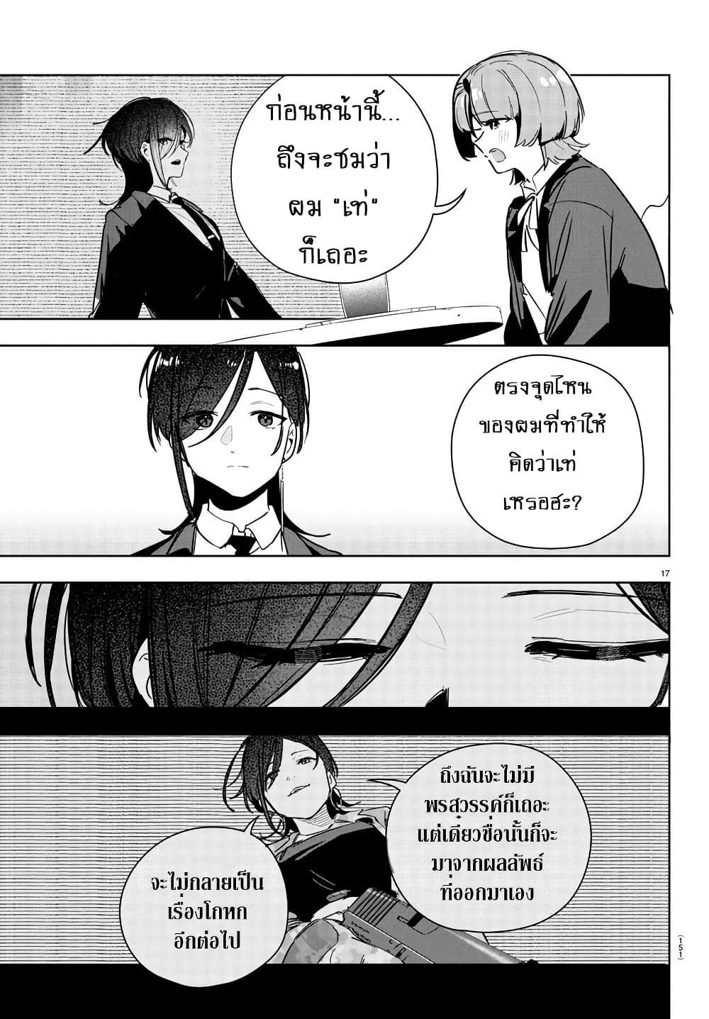 Manga-lc-com อ่านมังงะ อ่านการ์ตูน ออนไลน์ ฟรี Gakuen Idolm@aster Gold Rush ตอนที่ 1 2 3 4 5 6 7 8 9 10 11 12 13 14 ฟรี ไม่มีโฆษณา Manga-lc - อ่าน มังงะ อ่าน การ์ตูน ออนไลน์ อ่านมังงะ ฟรี