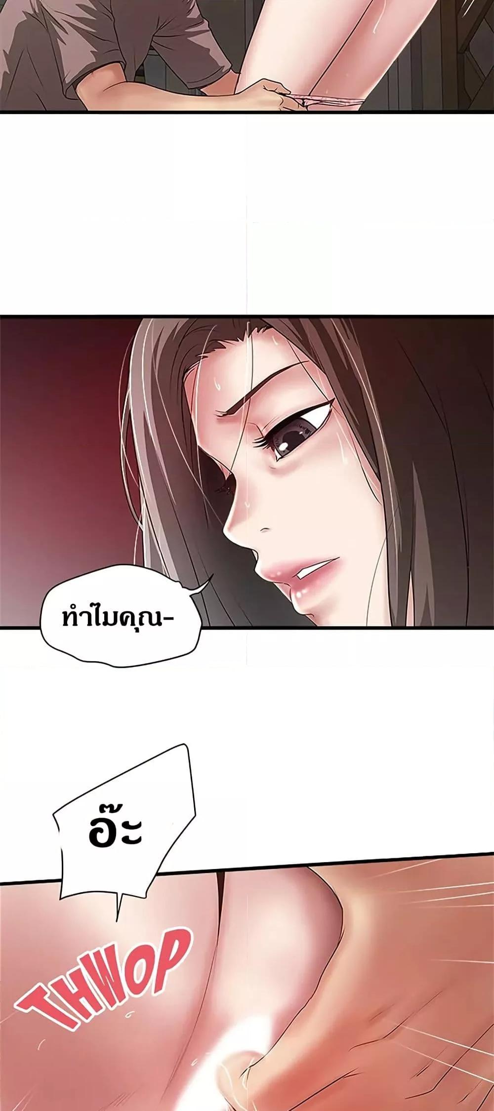 Doujin-Lc- อ่าน โดจิน มังฮวา เกาหลี ญี่ปุ่น จีน แปลไทย House Maid ตอนที่ 1 2 3 4 5 6 7 8 9 10 11 12 13 14 ฟรี ไม่มีโฆษณา อ่าน โดจิน Manhwa เกาหลี ญี่ปุ่น จีน เรามีครบ คัดมาให้เน้นๆ โดจิน 18+ รับประกันความฟินโดย  Doujin Lc