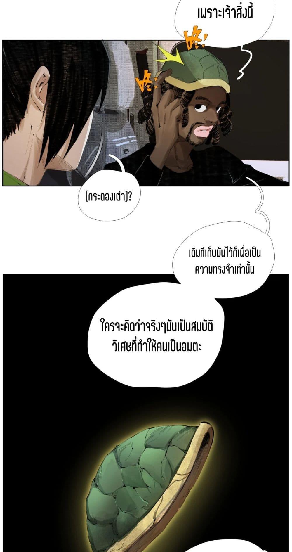 Manga-lc-com อ่านมังงะ อ่านการ์ตูน ออนไลน์ ฟรี Nine Methods of Ascending the Clouds First Ranked Immortal ตอนที่ 1 2 3 4 5 6 7 8 9 10 11 12 13 14 ฟรี ไม่มีโฆษณา Manga-lc - อ่าน มังงะ อ่าน การ์ตูน ออนไลน์ อ่านมังงะ ฟรี