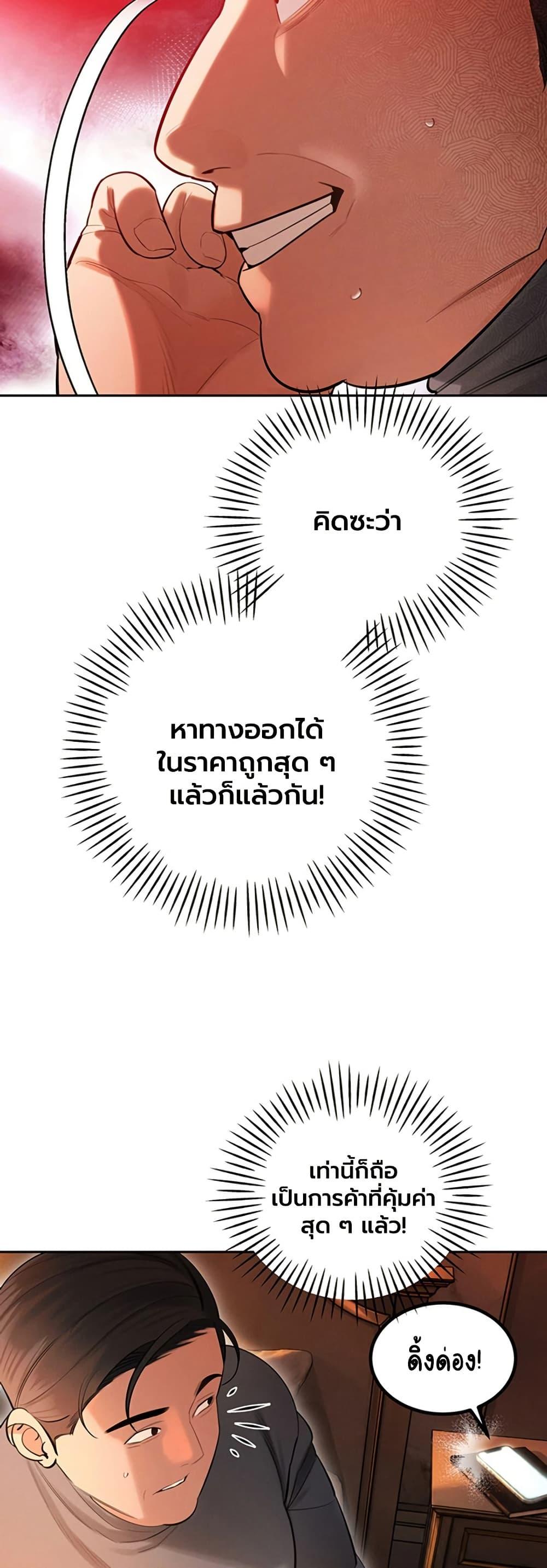 Doujin-Lc- อ่าน โดจิน มังฮวา เกาหลี ญี่ปุ่น จีน แปลไทย Father Is Eating ตอนที่ 1 2 3 4 5 6 7 8 9 10 11 12 13 14 ฟรี ไม่มีโฆษณา อ่าน โดจิน Manhwa เกาหลี ญี่ปุ่น จีน เรามีครบ คัดมาให้เน้นๆ โดจิน 18+ รับประกันความฟินโดย  Doujin Lc