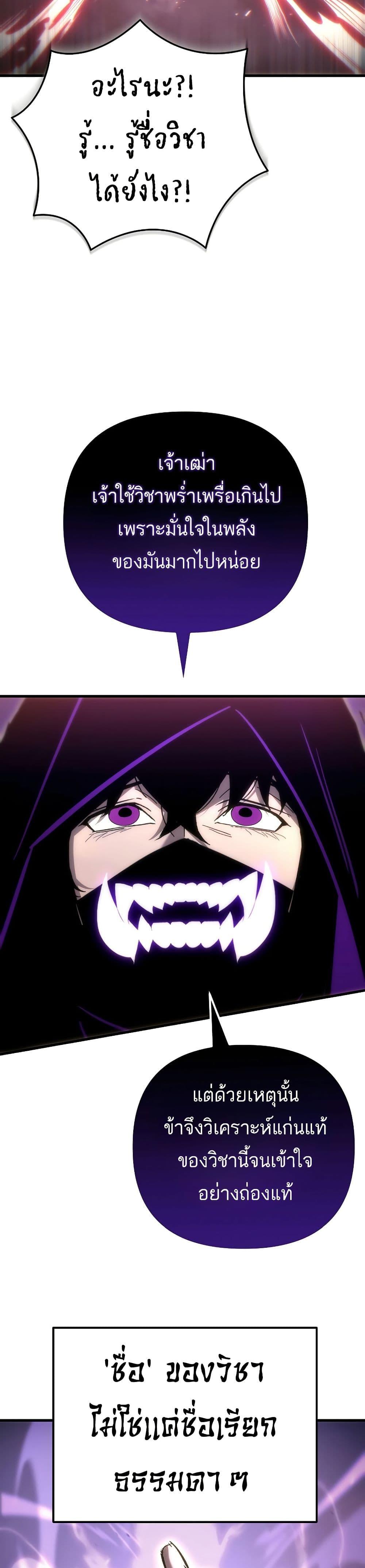 Manga-lc-com อ่านมังงะ อ่านการ์ตูน ออนไลน์ ฟรี Legend of the Reincarnated Demon God ตอนที่ 1 2 3 4 5 6 7 8 9 10 11 12 13 14 ฟรี ไม่มีโฆษณา Manga-lc - อ่าน มังงะ อ่าน การ์ตูน ออนไลน์ อ่านมังงะ ฟรี