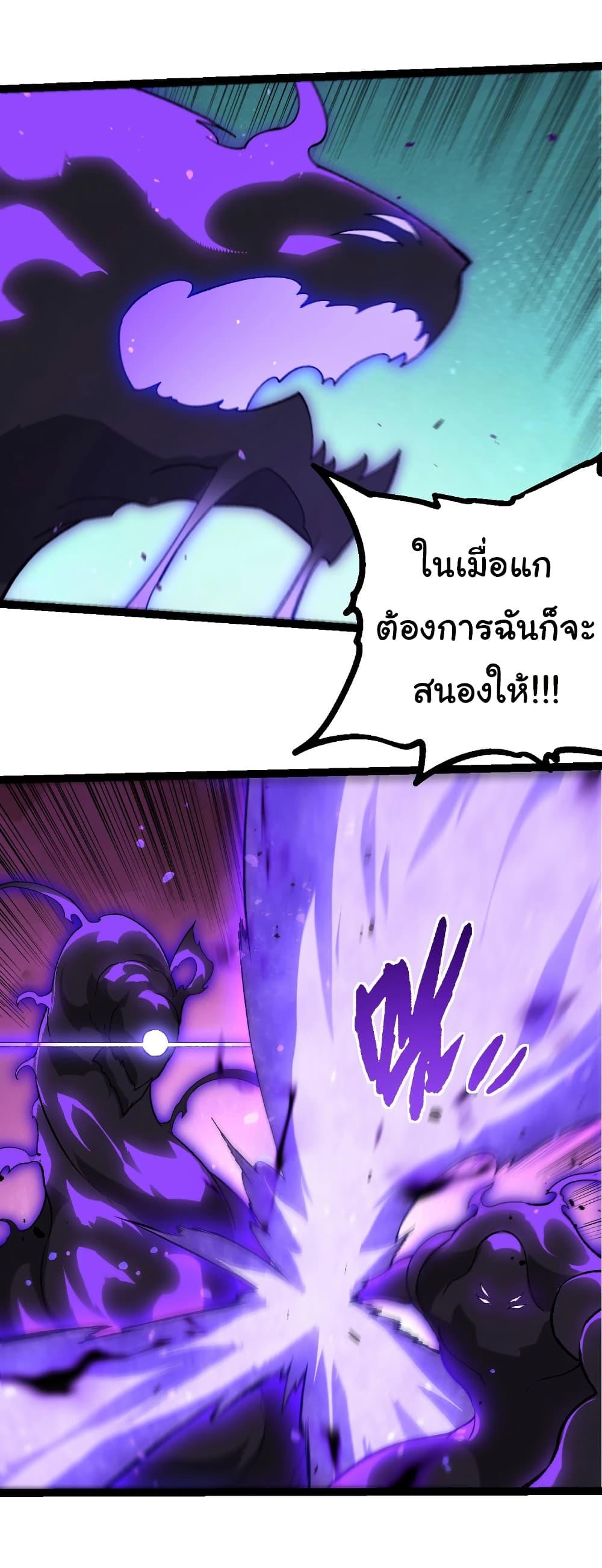 Manga-lc-com อ่านมังงะ อ่านการ์ตูน ออนไลน์ ฟรี Evolution from the Big Tree ตอนที่ 1 2 3 4 5 6 7 8 9 10 11 12 13 14 ฟรี ไม่มีโฆษณา Manga-lc - อ่าน มังงะ อ่าน การ์ตูน ออนไลน์ อ่านมังงะ ฟรี