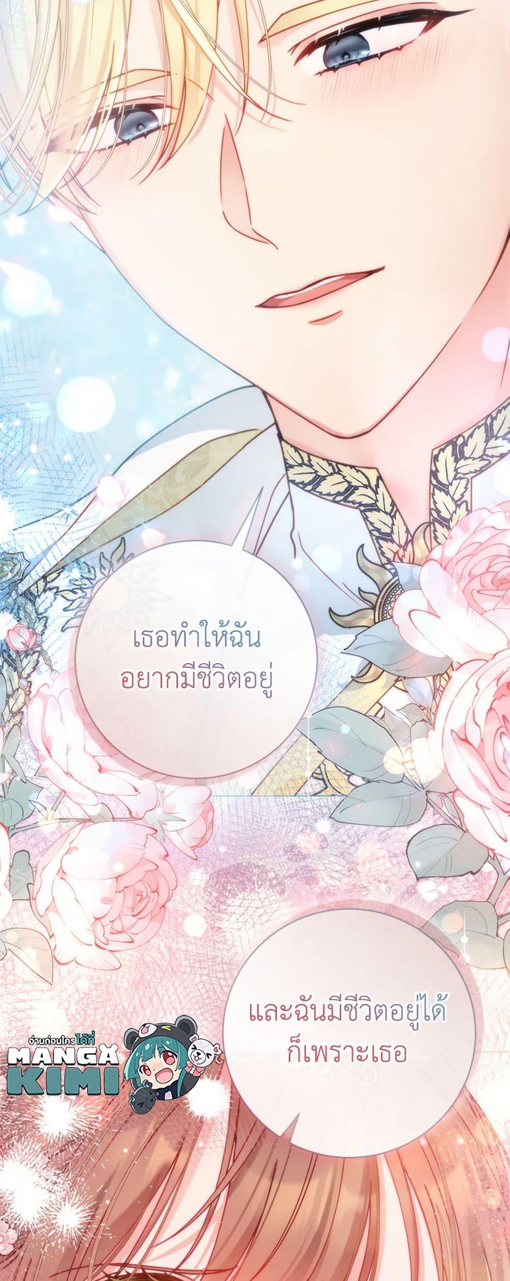 Manga-lc-com อ่านมังงะ อ่านการ์ตูน ออนไลน์ ฟรี Contractual Marriage to a Surly Duke ตอนที่ 1 2 3 4 5 6 7 8 9 10 11 12 13 14 ฟรี ไม่มีโฆษณา Manga-lc - อ่าน มังงะ อ่าน การ์ตูน ออนไลน์ อ่านมังงะ ฟรี