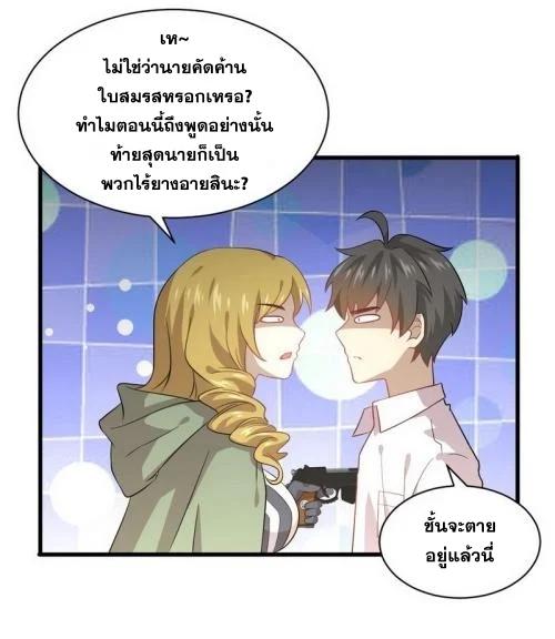 Manga-lc-com อ่านมังงะ อ่านการ์ตูน ออนไลน์ ฟรี Immortal Swordsman in the Reverse World ตอนที่ 1 2 3 4 5 6 7 8 9 10 11 12 13 14 ฟรี ไม่มีโฆษณา Manga-lc - อ่าน มังงะ อ่าน การ์ตูน ออนไลน์ อ่านมังงะ ฟรี