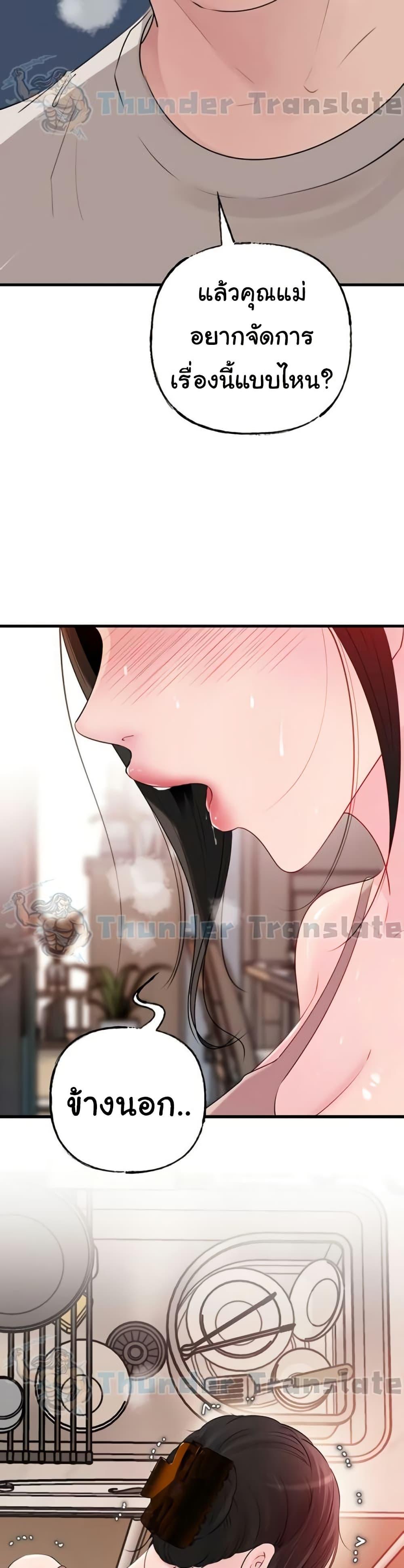 Doujin-Lc- อ่าน โดจิน มังฮวา เกาหลี ญี่ปุ่น จีน แปลไทย Not the Daughter ตอนที่ 1 2 3 4 5 6 7 8 9 10 11 12 13 14 ฟรี ไม่มีโฆษณา อ่าน โดจิน Manhwa เกาหลี ญี่ปุ่น จีน เรามีครบ คัดมาให้เน้นๆ โดจิน 18+ รับประกันความฟินโดย  Doujin Lc